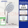 九牧（JOMOO）花洒喷头莲蓬头五功能硅胶净垢手持花洒S175015-2B02-1 实拍图