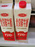 三元每日新鲜 高品质全脂鲜牛奶950mL/盒 巴氏杀菌 早餐搭档 实拍图