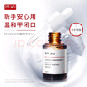 达尔肤（DR.WU）杏仁酸精华6%30ml三重酸果酸细腻肌肤去角质闭口收毛孔提亮护肤 实拍图
