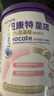 纽康特（Neocate）港版星诺HMO 氨基酸婴儿配方奶粉无敏（0-12月）400g 效期2027.4 实拍图