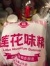 莲花味精2000g 纯粮酿造无添加 99%高纯度 家用餐饮批发 实拍图
