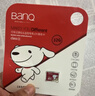 banq&JOY联名款 64GB TF（MicroSD）存储卡U3 C10 A1 V30 4K 高速款行车记录仪&监控摄像头手机内存卡 实拍图
