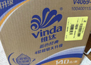 维达（Vinda）【孙颖莎推荐】有芯卷纸 蓝色经典4层140克*27卷 卫生纸纸巾 整箱 实拍图