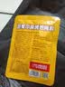 新奥尔良腌料35g 儿童烤肉炸鸡烤鸡翅烧烤调味料粉（山海经联名） 蜜汁味35g*1袋 实拍图