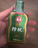 霸王防脱套装控油去屑生姜滋养洗头膏防脱洗发露408ml+防脱精华液55ml 实拍图