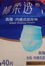 永福康绵柔透气成人拉拉裤L120片 臀围80-120cm 老人孕产妇内裤型纸尿裤 实拍图