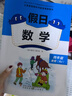 阳光同学 2025秋新版计算小达人四年级上册数学人教版RJ思维训练 小学4年级同步教材口算速算天天练计算能手专项练习册 晒单实拍图
