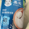 嘉宝（GERBER）强化钙铁锌高铁米粉婴幼儿宝宝辅食米糊维C+铁250g6月+100%真验厂 实拍图