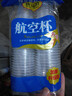 馨慕洁一次性杯子塑料杯1000只装透明商用茶杯整箱家用大号加厚小号水杯 一包加厚航空杯 50只 180ml 实拍图