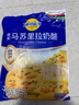 妙可蓝多 马苏里拉芝士碎450g*3 奶酪碎 三明治焗饭披萨烘焙原料 实拍图