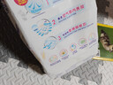 花王品牌进口妙而舒纸尿裤XL44片(12-17kg)加大号尿不湿宝宝安心畅玩 实拍图