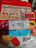 卡乐比（Calbee）即食燕麦片 水果麦片 原味600g+50g*4 日本进口 早餐代餐冲泡即食 实拍图