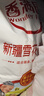 香满园新疆雪花粉 面粉  包子饺子面条 20斤 实拍图