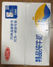 三元特品纯牛奶整箱227ml*16包 枕包 营养早餐伴侣 实拍图