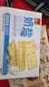 泓一奶盐苏打饼干400g 休闲零食小吃充饥代餐办公室点心源头直发 实拍图