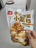 湾仔码头玉米蔬菜猪肉水饺1320g66只早餐食品速食半成品面点生鲜速冻饺子 实拍图