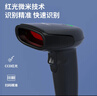 得力扫码枪 扫码扫描枪收银医保支付药品追溯备件仓物流快递查询商品条码扫描器 一维屏幕码AA101-D 实拍图