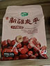 十月稻田 新疆灰枣 500g 若羌红枣 小枣 休闲零食 泡水煮粥补气血 八宝粥 实拍图