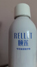 颐莲（RELLET）补水保湿喷雾系列组合（深层300ml+补水300ml）送女生礼物 实拍图