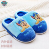 汪汪队儿童棉拖鞋冬耐磨室内男童女童卡通软底家居鞋小孩保暖拖鞋 1807天蓝 190/内长175mm  实拍图