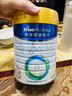 美素佳儿（Friso）皇家幼儿配方奶粉 3段（1-3岁幼儿适用）800g 乳铁蛋白 (新国标) 实拍图