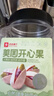 良品铺子美国开心果500g每日坚果干果家庭囤货休闲零食长辈年货节团购送礼 实拍图
