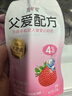 简爱父爱配方 儿童酸奶4%蔗糖果蔬 100g*6 宝宝零食 低温酸奶宝宝早餐 实拍图