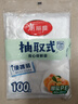 美丽雅 一次性保鲜袋食品级背心100只大号40cm*30cm塑料袋加厚冷藏 实拍图