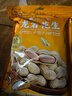 比比赞（BIBIZAN）龙岩花生五香味500g/袋 每日坚果炒货带壳干果下酒休闲零食品 实拍图