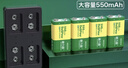 德力普（Delipow）9V充电电池 大容量550mAh锂电池6F22九伏方块适用万用表/体温枪/吉他/无线话筒/麦克风等 实拍图