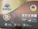 最宠（Paddy Time）猫罐头190g*6主食罐无谷鸡肉 宠物成幼猫零食全价湿猫粮营养补水 实拍图