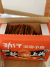 劲仔深海小鱼 糖醋味 200g/盒 20包  鱼仔鱼干海味零食【刘晓庆推荐】 实拍图