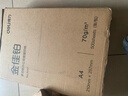 得力（deli）金佳铂A4打印纸 70g500张 高档单包复印纸 合同标书彩打纸 打印书写 3557【尊享品质】 实拍图
