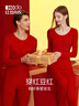 红豆（Hodo）本命年红色内衣结婚礼物秋衣秋裤男女骐骥红秋冬马年礼盒保暖套装 女士中厚羊毛发热套装+内裤+袜子 L (165) 女士 实拍图
