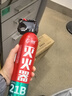 准航车载灭火器水基家用小型汽轿车商专用便携式灭火器国家消防3c认证 实拍图