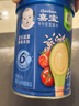 嘉宝（GERBER）番茄牛肉谷物高铁米粉婴幼儿米粉宝宝辅食米糊250g6月+100%真验厂 实拍图