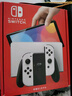Nintendo Switch任天堂掌上游戏机 OLED主机 日版白色 便携家用体感掌机聚会生日礼物 实拍图