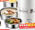 小熊（Bear）电热饭盒上班族神器便携式三层大容量可插电饭盒保温加热饭盒不锈钢蒸煮饭盒蒸饭器煮饭热饭神器 2L 【店铺热销】双层三内胆 实拍图