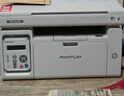 奔图（PANTUM）M6202W青春版 激光打印机 复印扫描一体机 家用手机无线  学习资料复印 学生作业打印机 实拍图