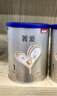 贝因美【拉新】菁爱婴儿配方奶粉1段(0-6月龄) 150g含乳铁蛋白+DHA 实拍图
