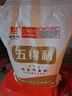 五得利（WUDELI）面粉金系列八星雪花小麦粉10斤 中筋多用途馒头饼面条 实拍图