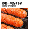 大希地香煎淀粉肠1120g/16根 油炸烧烤空气炸锅食材 火腿肠香肠小吃零食 实拍图