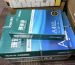 得力（deli）办公打印机纸复印纸打印纸 办公用品 双面复印顺畅打印 儿童绘画书写草稿纸 打印纸白纸采购优选 A4 5包/2500张【常规70g】珊瑚海 实拍图