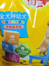 宝路狗粮 幼犬狗粮牛肉味1.3kg泰迪通用型中小型犬 实拍图