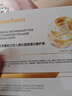 Newliann医用重组胶原蛋白次抛精华液抗皱紧致淡斑美白补水修复皮肤屏障 实拍图