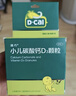 迪巧小儿碳酸钙d3颗粒20袋钙婴儿钙0-1-3岁婴幼儿钙宝宝钙含维生素d3婴儿补钙冲剂液体钙肠胃友好不胀气不刺激 实拍图
