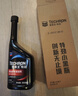 雪佛龙（Chevron） 特劲TCP燃油宝除积碳汽油添加剂三元催化保养清洁剂355毫升 实拍图
