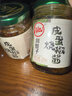川娃子辣椒酱拌饭拌面酱 青辣椒剁椒酱拌面辣酱下饭菜皮蛋烧椒酱230g 实拍图