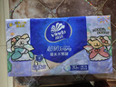 维达（Vinda）超韧手帕纸4层5张*30包 纸巾小包 线条小狗IP款 便携装 新旧随机 实拍图