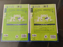 2026高中必刷题 高一上 物理 必修 第一册 人教版 教材同步练习册 理想树图书 实拍图